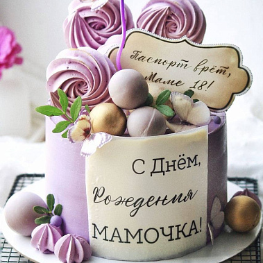 «Сладкое мгновение» купить - ангарск.сладкоежкин.рф