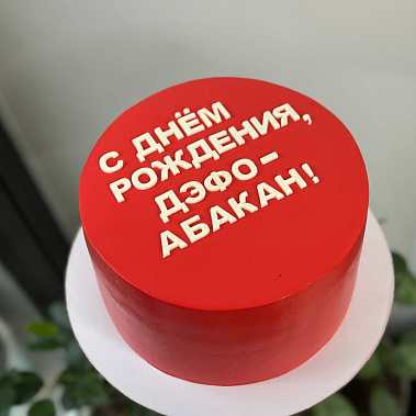 "Минимализм" купить - ангарск.сладкоежкин.рф